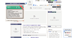 Desktop Screenshot of newsminihome.cgimall.co.kr