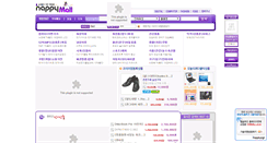 Desktop Screenshot of mall.cgimall.co.kr