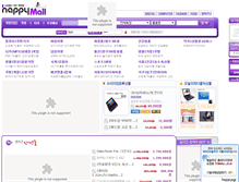 Tablet Screenshot of mall.cgimall.co.kr