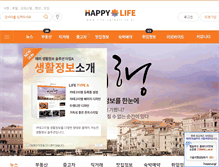 Tablet Screenshot of life.cgimall.co.kr