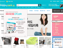 Tablet Screenshot of fashion.cgimall.co.kr
